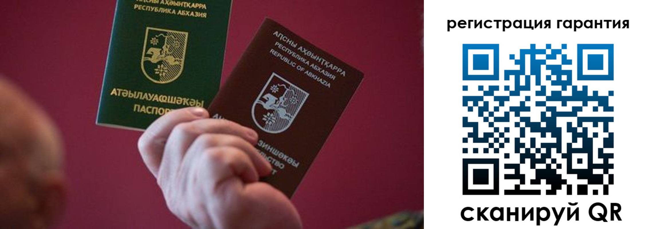 прописка поиск в Междуреченске