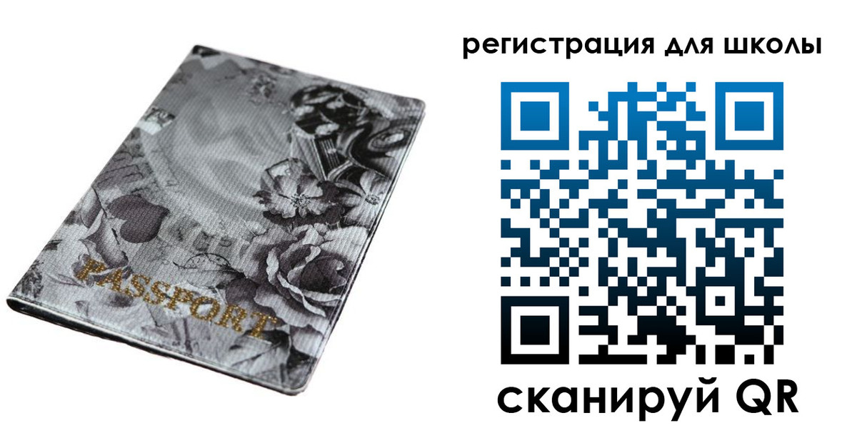 прописка иностранных граждан в Междуреченске